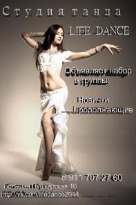    "Life Dance"