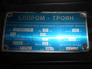 Продам: 47МВО-2М 47МВО-2СМ 47МВО-СР