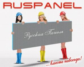Ruspanel-панели РПГ