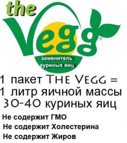 Веган яйцо The Vegg товары продукты рецепты для веганов здоровое питание вегана