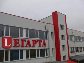 Ответственное хранение ООО "Легарта"
