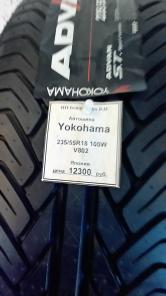Yokohama 235/55R18 100w advan s.t v802