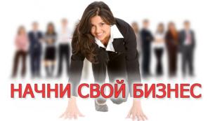 БОМБА 2014 года. Надоело бороться за выживаемость?