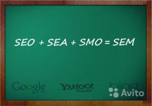 Услуги SMM, SMO и SEO-специалиста