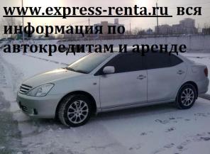 Продам Тойоту Аллион в ОТС.