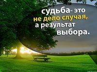 Дополнительный доход для Вас (удаленно)