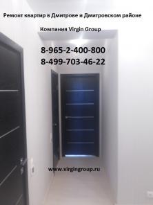 Компания Virgin Group ремонт квартир