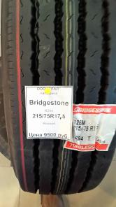 Bridgestone R294 21575R17.5 126124M рулевая