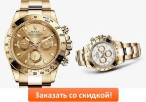 Подчеркни свой статус с Rolex Daytona