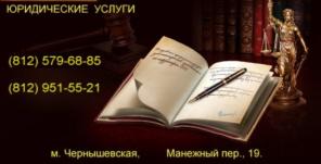 Уголовные дела . Адвокаты .