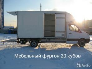 Грузоперевозки, переезды, доставка груза, Мск и Рф