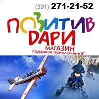 Что подарить девушке на 8 марта
