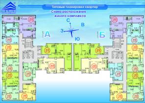 Продаю 1 комнатную квартиру, в поселке Солнечный, 9-й микрорайон