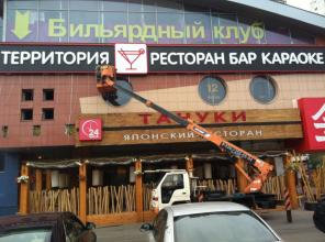 Аpeнда японcкиx и коpейcкиx автовышeк