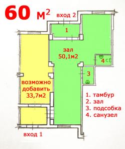 Торговое помещение, 60 м² в жилом доме у Пятерочки