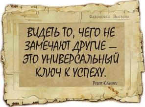 Магическая помощь, заговоры на удачу и деньги, обереги.