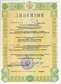 Кровельные работы. Фирма Ключ