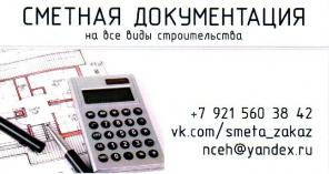 ������� ������������