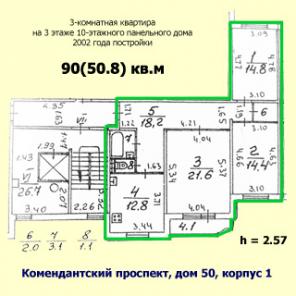 Трехкомнатная квартира 90 кв.м на Комендантском проспекте