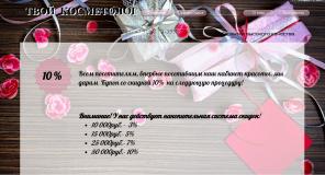 Услуги Врача-Косметолога