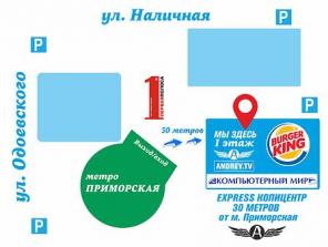 Копицентр печать на футболке у м. Приморская