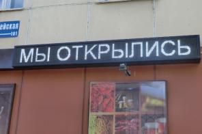 Увеличим поток новых клиентов