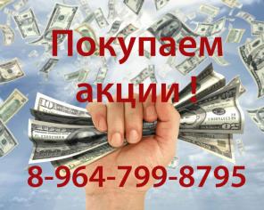 Покупаем акции Алроса