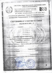 Семенной картофель
