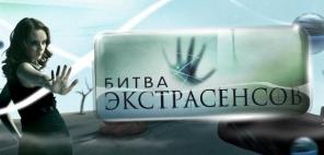 карты таро