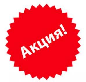 Реклама для продаж и имиджа вашей компании.