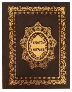 Эксклюзивные подарочные книги! Без наценки!
