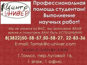 Выполнение научных работ, профессионально!