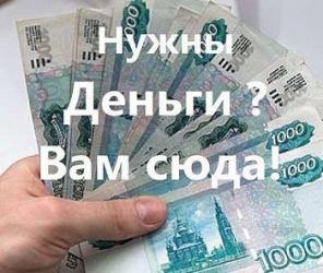 Международная компания предлагает работу!
