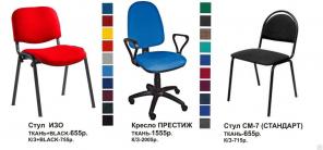 Купить офисную мебель в Ярославле