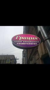 Скоро лето! Все еще стесняешься?