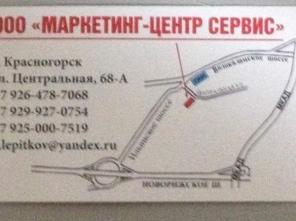 Автосервис