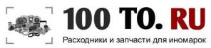 Автозапчасти для иномарок. Фильтра, масла
