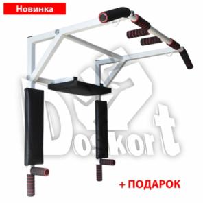 Турник Брусья Пресс