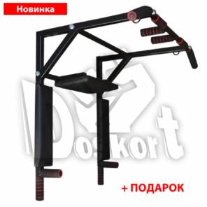 Турник Брусья Пресс