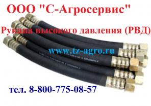 рукава высокого давления сертификат