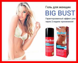 Big Bust