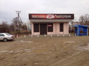 пpодаю коммеpческую недвижимость