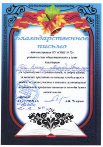 Требуется гуманитарная помощь