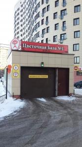 сдам в аренду машиноместо