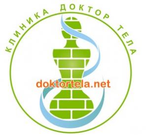 ортопедическая коррекция