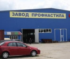 Завод по производству профнастила и канатных стропов предлагает