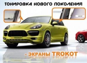 Каркасные автошторки - альтернатива тонировке
