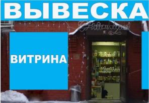 Аренда Кузнецкий Мост 40 кв.м.