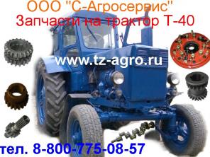 Запчасти на трактор юмз