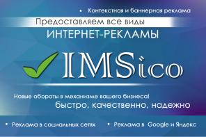 Разрабатываем интернет магазины недорого